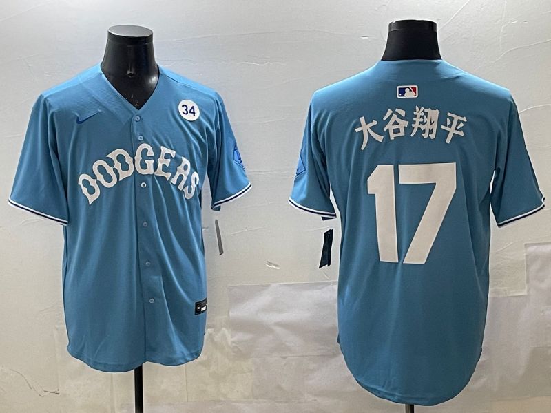 Men Los Angeles Dodgers #17 Ohtani Light Blue Joint Name 2025 Nike MLB Jersey style 5